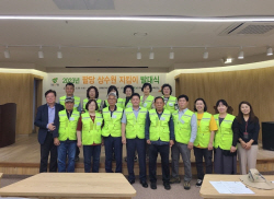 [포토뉴스] 남양주시 팔당상수원 지킴이 출범