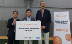 스마일게이트 희망스튜디오, 유저참여형 캠페인 ‘조이풀’ 기부금 전달