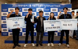 현대차그룹 ‘2023 자율주행 챌린지’ 버추얼 부문 대회 개최