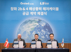 LS전선, 1892억 규모 대만 해저케이블 공급 계약 체결