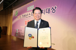 최대호 안양시장 ‘거버넌스 자치단체장’ 대상 수상