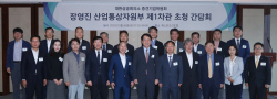 "대내외 복합위기, 중견기업에서 돌파구 찾아야"