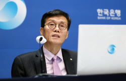 이창용 한은 총재, 일본은행 금융연구소 주최 