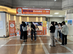 남양주시 온누리상품권앱 홍보 집중…"카드 연동"