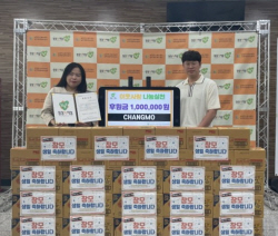 래퍼 창모 팬클럽 남양주 취약계층 나눔동참!
