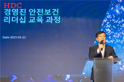 HDC현대산업개발, 협력사와 함께 안전·품질 혁신경영 선도한다