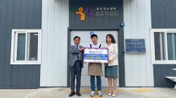 경동도시가스, 제6회 발달장애인의 ‘꿈을 응원합니다’ 후원