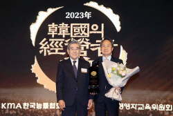 진옥동 신한금융 회장, 한국능률협회 ‘한국의 경영자상’ 수상