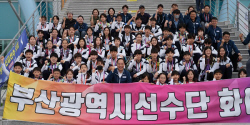하윤수 부산시교육감 "기량 마음껏 발휘하는 시간이 되길"