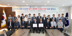안동시의회-국립안동대학교, ‘지역-대학 선순환 발전 생태계 구축’ MOU 체결