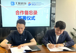 SGI서울보증, 중국 플랫폼사와 손잡고 현지 진출 확대한다