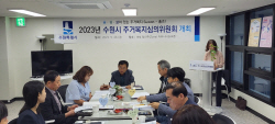 수원시, ‘다자녀 수원휴먼주택’ 3자녀 이상 가구도 입주 가능토록 개정