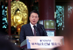 尹대통령 "인권존중·약자보호 국정철학, 부처님 가르침서 나와"