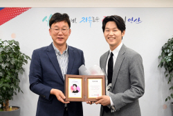 배우 이학주 안산 매력 알린다…홍보대사 위촉