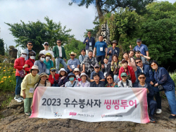 [포토뉴스] 구리시자원봉사센터 씽씽투어