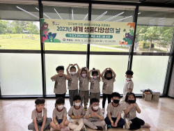[포토뉴스] 구리시 생물다양성의날 운영