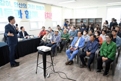 이민근 안산시장 양상동 가치토크 진행…현장행정↑