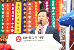 [포토뉴스] 의왕 ‘부처님오신날’ 법요식
