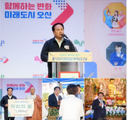 이권재 오산시장, "부처님 가르침으로 오산시민들도 힘을 얻고 위로받기를 기원"