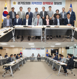 경기도의회 의정정책추진단, 노동국 등 4개 실국과 정담회 개최