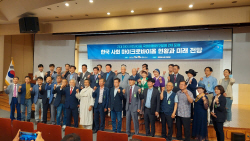 "발효 강국 韓, 
