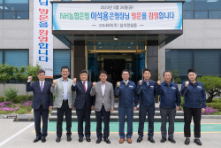 중소기업 찾은 이석용 NH농협은행장 "금융지원 강화"