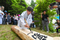 영주시, 제34회 죽령장승제...‘소백산 죽령장승공원서 시민 안녕 기원’