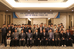 경북도, ‘2023년 대구경북신공항 미래 신성장 동력 전략수립 워킹그룹 회의’ 개최