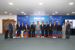 경상북도의회 의회운영위원회-전라남도·광주광역시의회 의회운영위원회, 우호 협력 간담회 개최