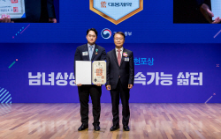 이창재 대웅제약 대표, 남녀고용평등 산업포장 수상