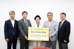 오비맥주, 이천시에 인재육성 장학금 890만원 기탁