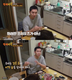 이승기, 아내 이다인에 애정 드러내 "너무 좋은 친구"