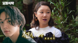 공효진, 비혼주의 바꿔준 케빈오와의 러브스토리 공개