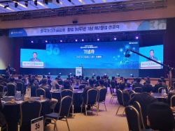 창립 30주년 가스기술공사, ‘에너지기술 플랫폼 전문기업 도약’ 선포