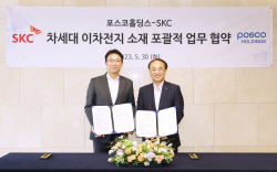 포스코그룹, 자원확보에서 생산·공급까지…배터리소재 기업 전환 가속화
