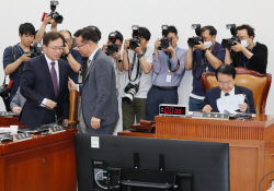 국회윤리특위, 김남국 징계안 상정…자문위에 조속한 결론 요청해
