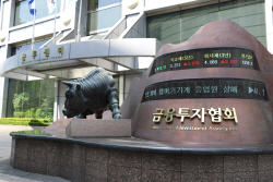 금투협, 부산서 온라인 금융특강 개최
