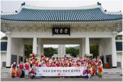 롯데건설, 현충일 앞두고 현충원 봉사활동 진행