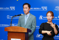 정장선 평택시장, "무차별 고소·고발로 시정 차질…반드시 대가 치러야"