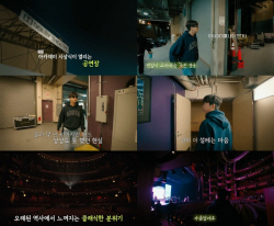 임영웅, 미국 공연에 벅찬 소감 ``내가 여기를 오다니``