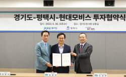 김동연, "자동차산업벨트와 자율주행 중심지 연계 통해  K-미래차 밸리  구축"