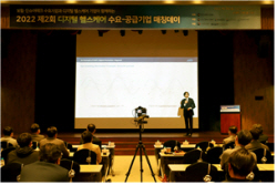 생보·손보협회, 31일 디지털헬스케어 수요·공급기업 매칭데이 개최