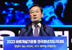 유정복, 