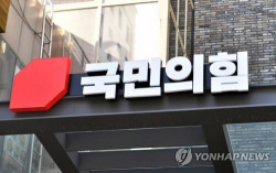 與최고위원 보궐에 총 6명 후보 등록…현역의원 0명