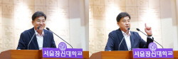 방세환 경기 광주시장, 