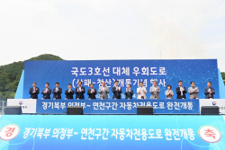 국도 3호선 대체우회도로 완성…24년만에 결실