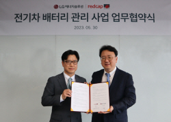 LG엔솔-레드캡투어, 전기차 배터리 사업 확대에 손잡다