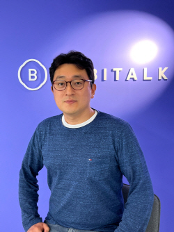 바비톡, AWS 출신 최권열 CTO 영입