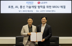 포스코홀딩스-LG전자, 
