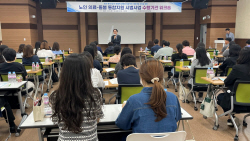 의성군, 노인 의료-돌봄 통합지원 수행기관 워크숍 실시